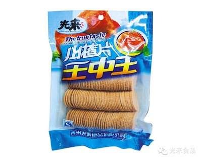 山楂餅批發(fā)價格與山楂片廠家供應指南