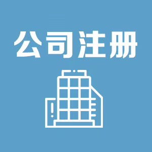 金鳳區(qū)財(cái)務(wù)代理服務(wù)與計(jì)算機(jī)技術(shù)開發(fā) 智能化解決方案助力企業(yè)高效運(yùn)營(yíng)